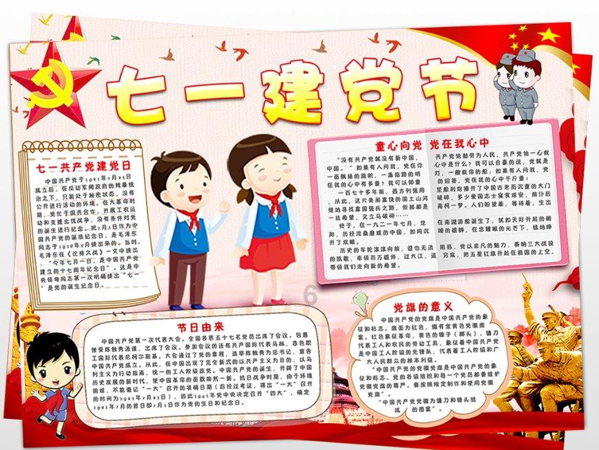 陕西一地发布任免职通知